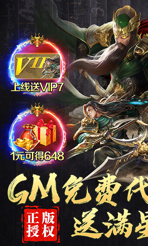 https://api.yzgamex.com/static/uploads/20240119172507121.png