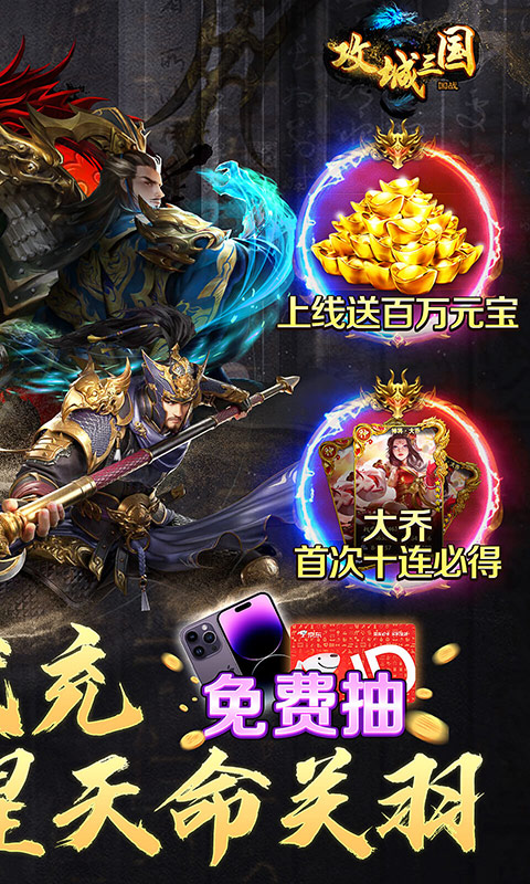 https://api.yzgamex.com/static/uploads/20240119172508553.png