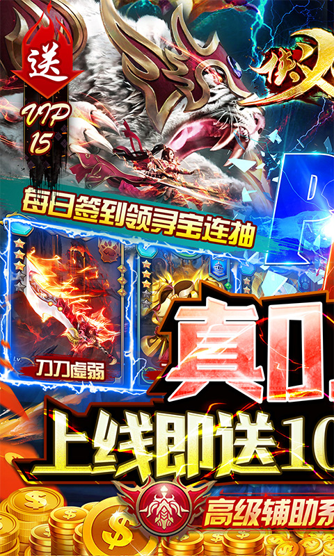 https://api.yzgamex.com/static/uploads/20240119172658645.png