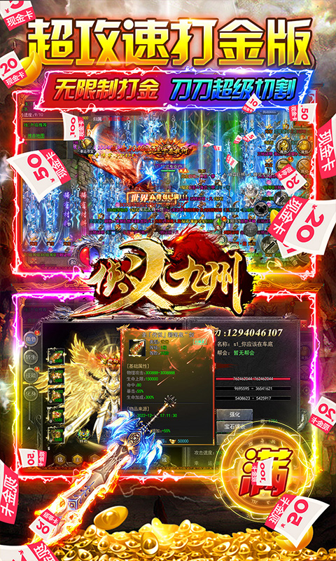 https://api.yzgamex.com/static/uploads/20240119172658758.png