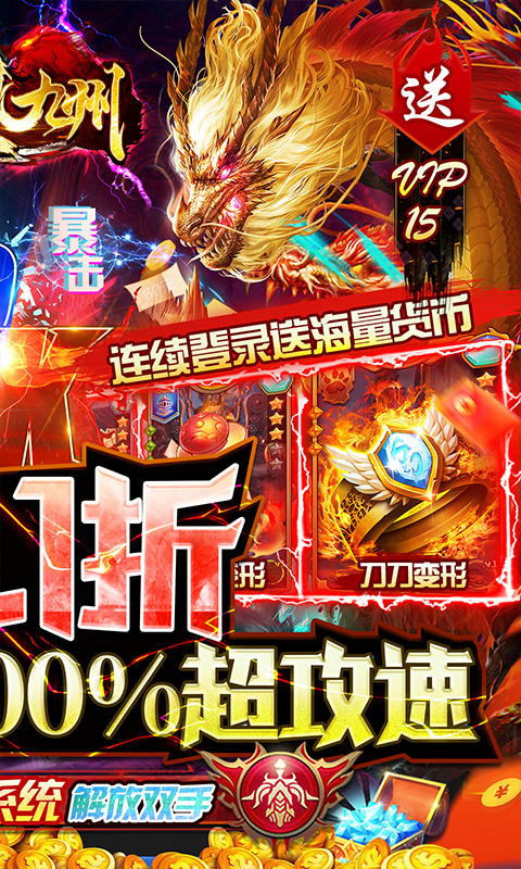 https://api.yzgamex.com/static/uploads/20240119172658771.png