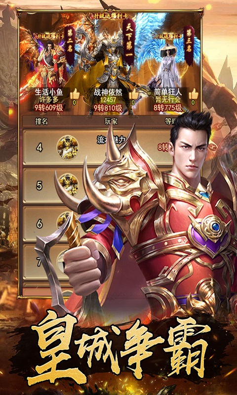 https://api.yzgamex.com/static/uploads/20240119173517562.png