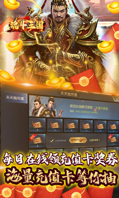 https://api.yzgamex.com/static/uploads/20240119174700127.png