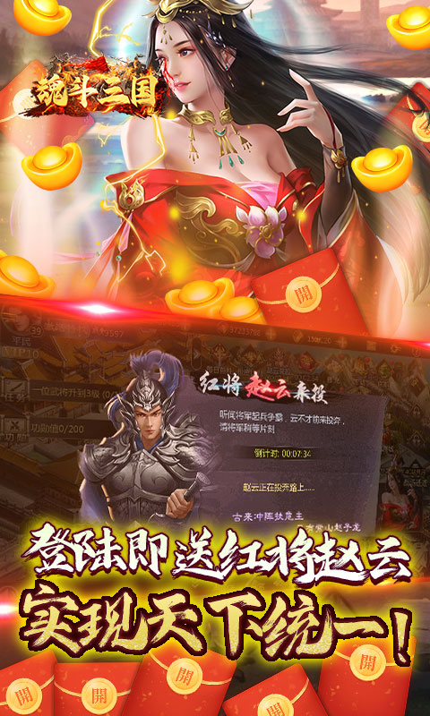 https://api.yzgamex.com/static/uploads/20240119174700353.png
