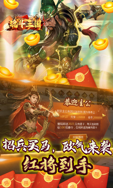https://api.yzgamex.com/static/uploads/20240119174700922.png