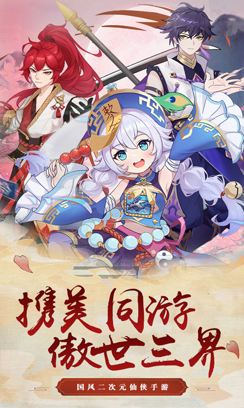 https://api.yzgamex.com/static/uploads/20240119174731590.png