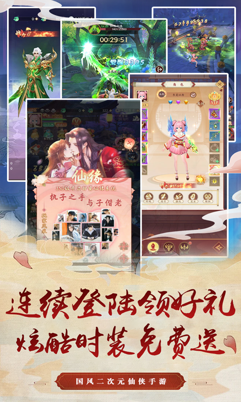 https://api.yzgamex.com/static/uploads/20240119174732288.png