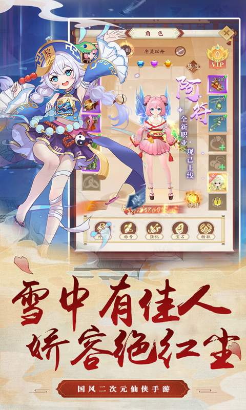 https://api.yzgamex.com/static/uploads/20240119174732681.png