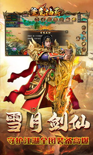 https://api.yzgamex.com/static/uploads/20240119180027600.png
