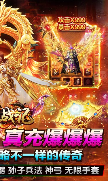 https://api.yzgamex.com/static/uploads/20240119180228670.png