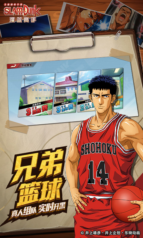 https://api.yzgamex.com/static/uploads/20240119180323266.png