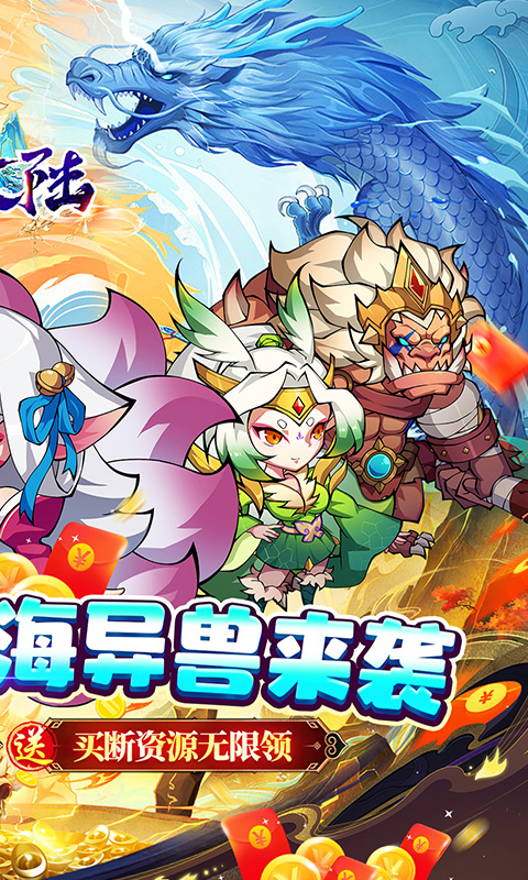 https://api.yzgamex.com/static/uploads/20241119184206538.png