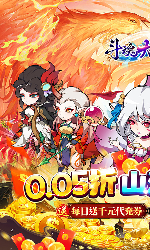 https://api.yzgamex.com/static/uploads/20241119184206899.png