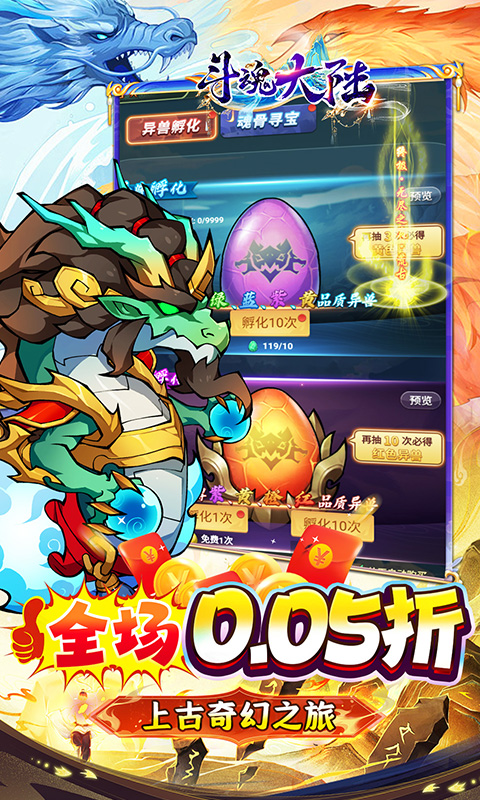 https://api.yzgamex.com/static/uploads/20241119184207180.png