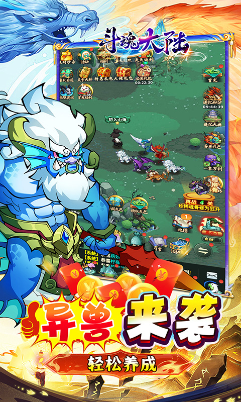 https://api.yzgamex.com/static/uploads/20241119184207951.png