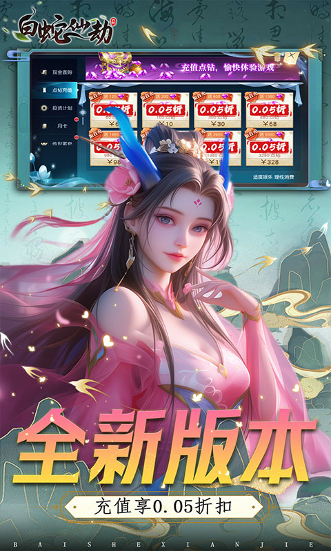 https://api.yzgamex.com/static/uploads/20241119212715540.png