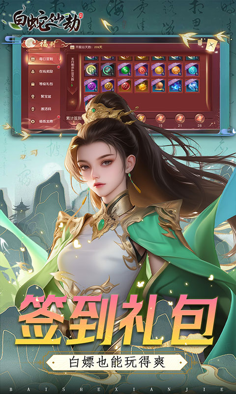 https://api.yzgamex.com/static/uploads/20241119212716253.png