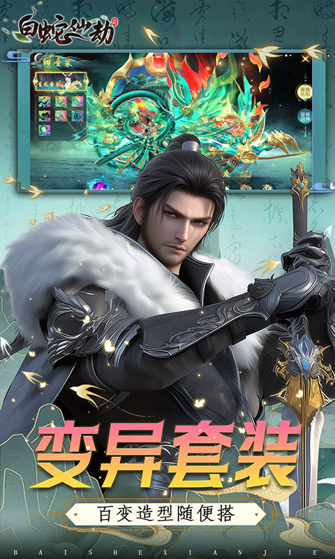 https://api.yzgamex.com/static/uploads/20241119212716581.png