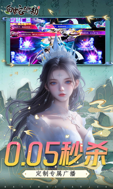 https://api.yzgamex.com/static/uploads/20241119212716739.png