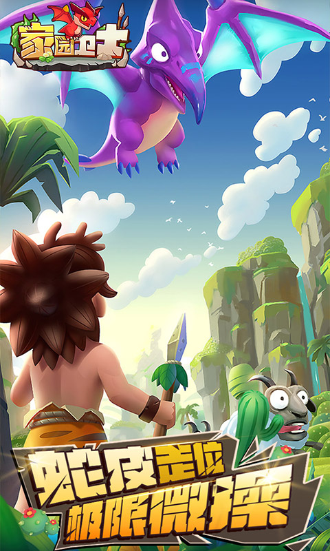 https://api.yzgamex.com/static/uploads/20241119213008208.png