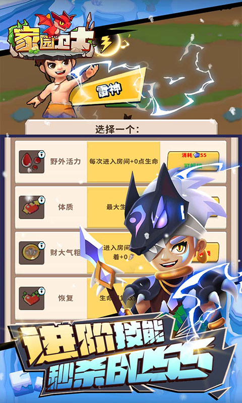 https://api.yzgamex.com/static/uploads/20241119213008226.png