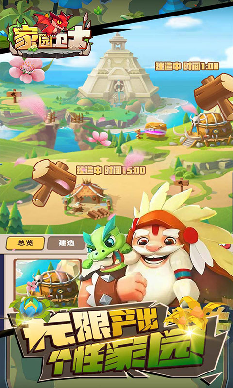 https://api.yzgamex.com/static/uploads/20241119213009587.png