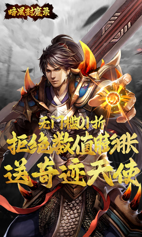https://api.yzgamex.com/static/uploads/20241119214948926.png