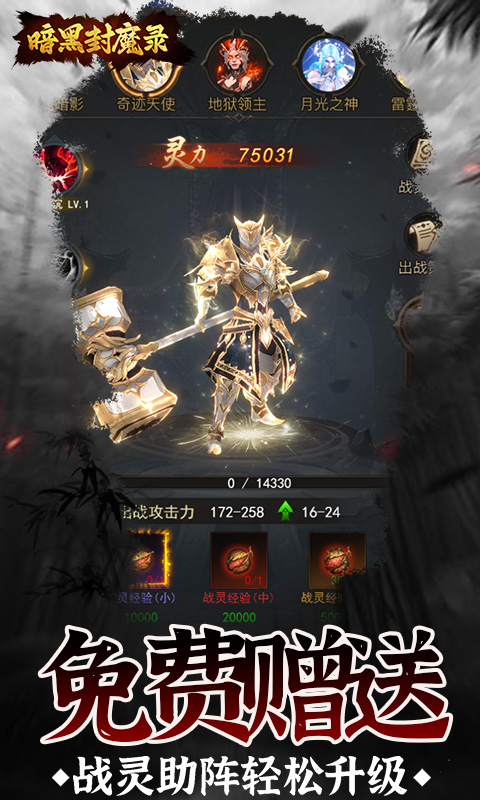 https://api.yzgamex.com/static/uploads/20241119214949764.png