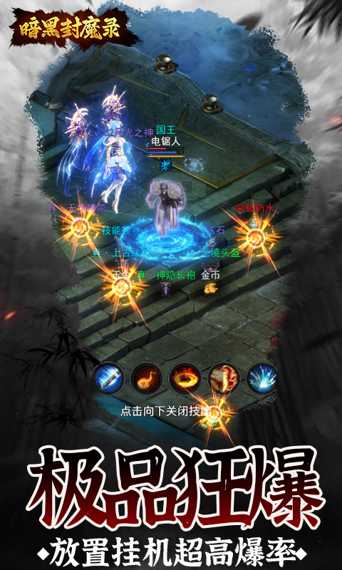 https://api.yzgamex.com/static/uploads/20241119214951745.png