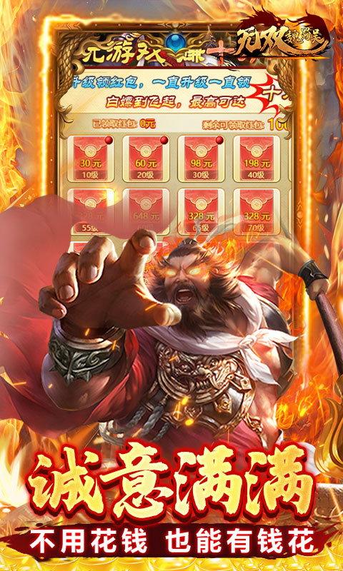 https://api.yzgamex.com/static/uploads/20241119215656272.png