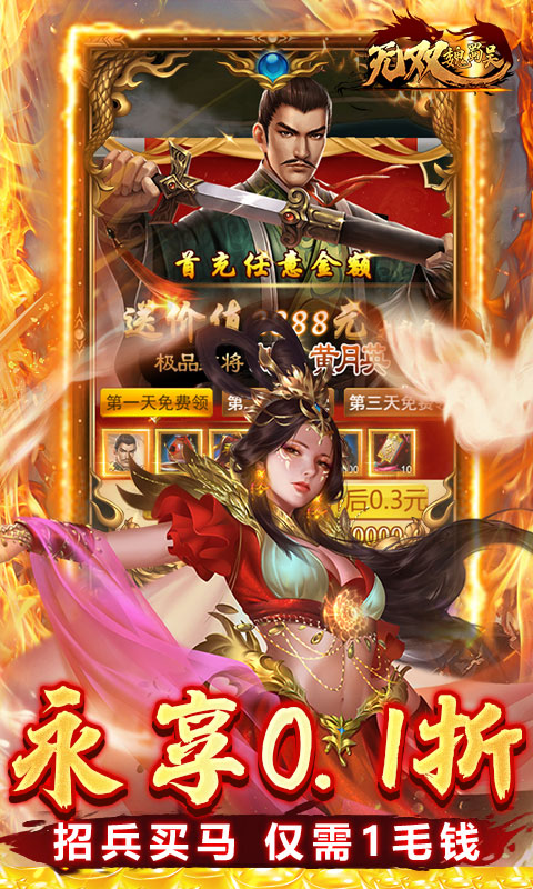 https://api.yzgamex.com/static/uploads/20241119215656511.png