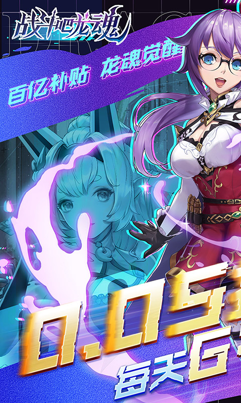 https://api.yzgamex.com/static/uploads/20241120111010913.png