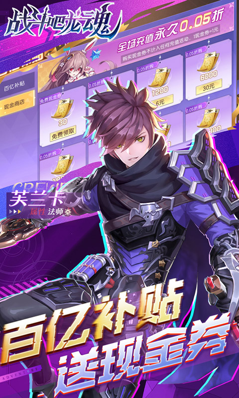 https://api.yzgamex.com/static/uploads/20241120111011421.png