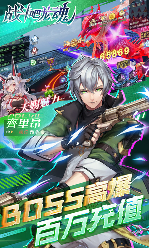 https://api.yzgamex.com/static/uploads/20241120111011702.png