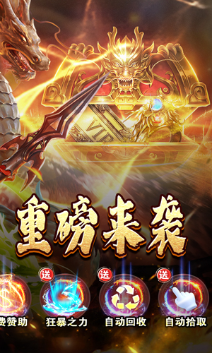 https://api.yzgamex.com/static/uploads/20241120154113801.png