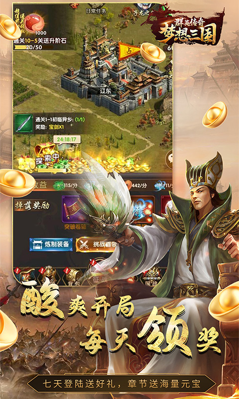 https://api.yzgamex.com/static/uploads/20241120203134938.png