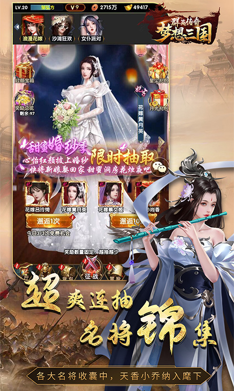 https://api.yzgamex.com/static/uploads/20241120203135804.png