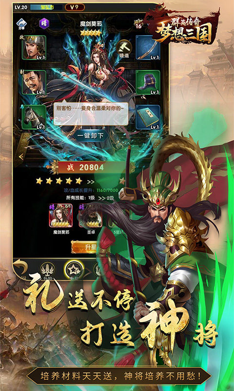 https://api.yzgamex.com/static/uploads/20241120203135935.png