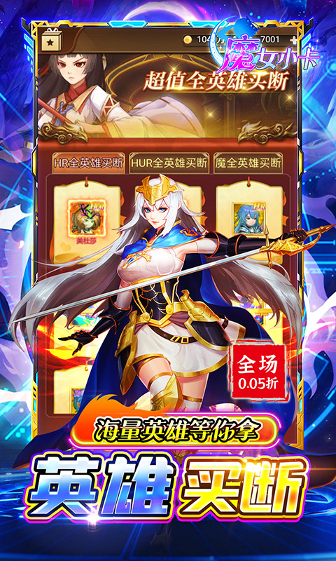 https://api.yzgamex.com/static/uploads/20241122114003165.png
