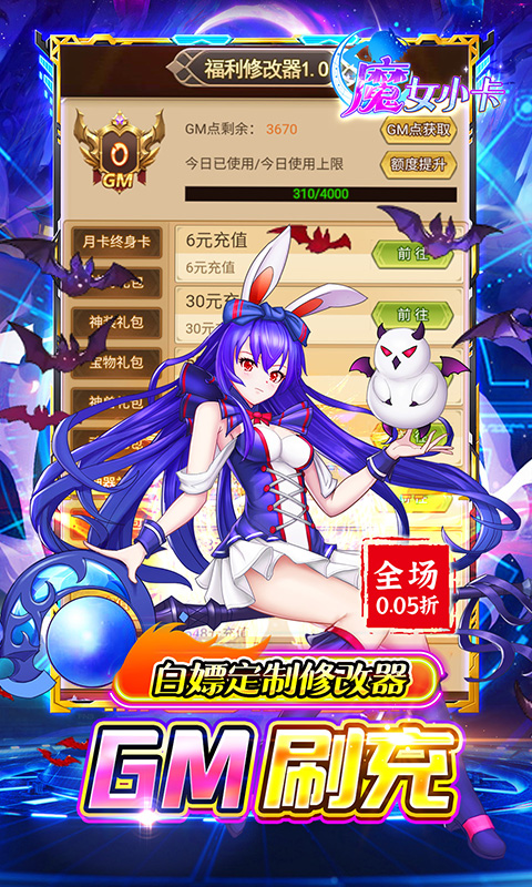 https://api.yzgamex.com/static/uploads/20241122114003190.png
