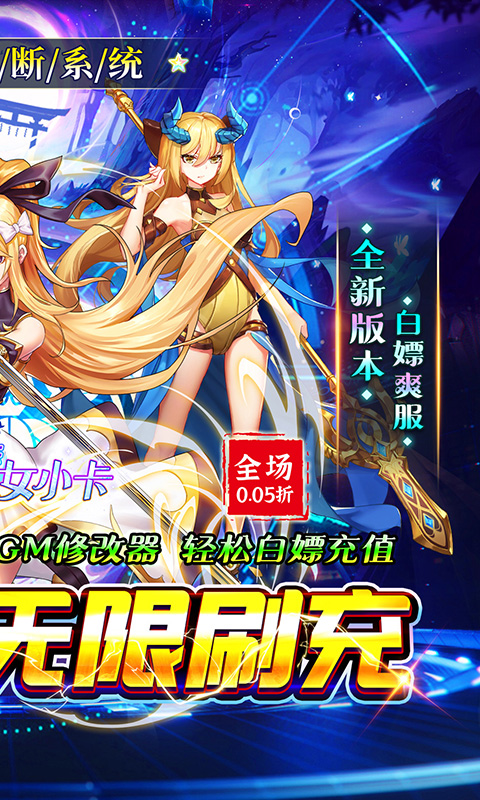 https://api.yzgamex.com/static/uploads/20241122114003198.png
