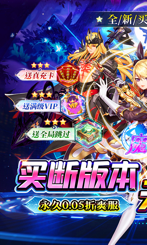 https://api.yzgamex.com/static/uploads/20241122114003440.png