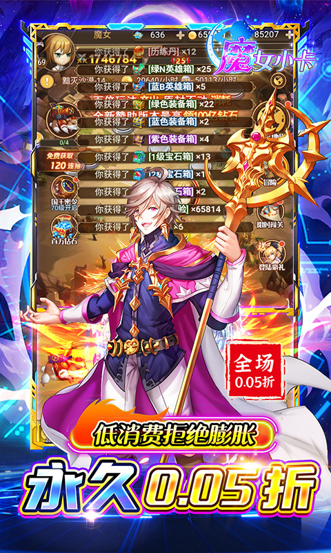 https://api.yzgamex.com/static/uploads/20241122114004332.png
