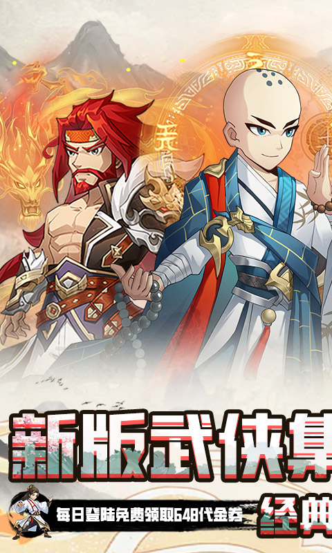 https://api.yzgamex.com/static/uploads/20241122181217695.png