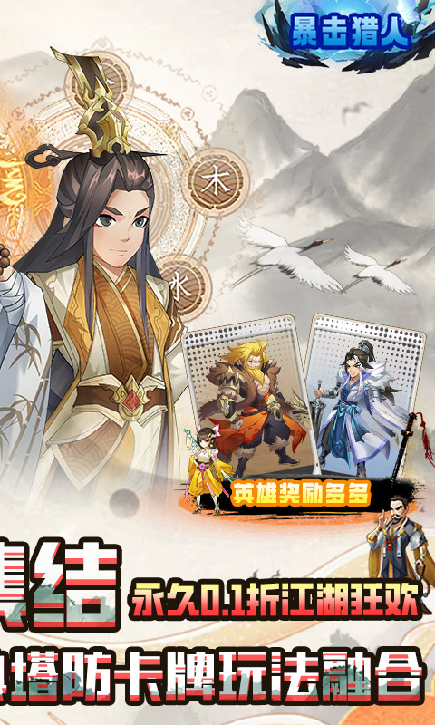 https://api.yzgamex.com/static/uploads/20241122181218583.png