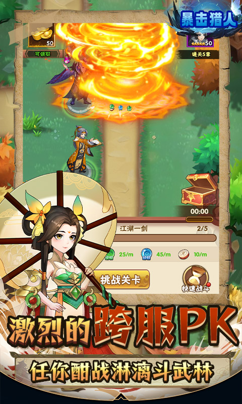 https://api.yzgamex.com/static/uploads/20241122181218772.png