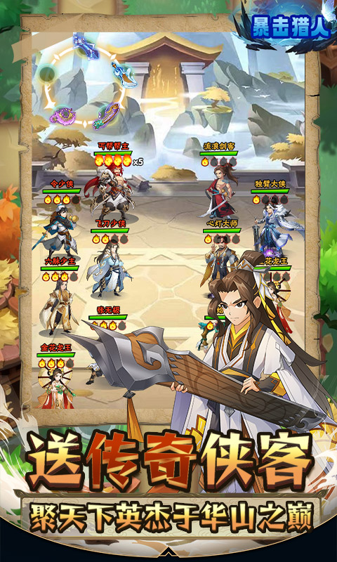 https://api.yzgamex.com/static/uploads/20241122181218880.png