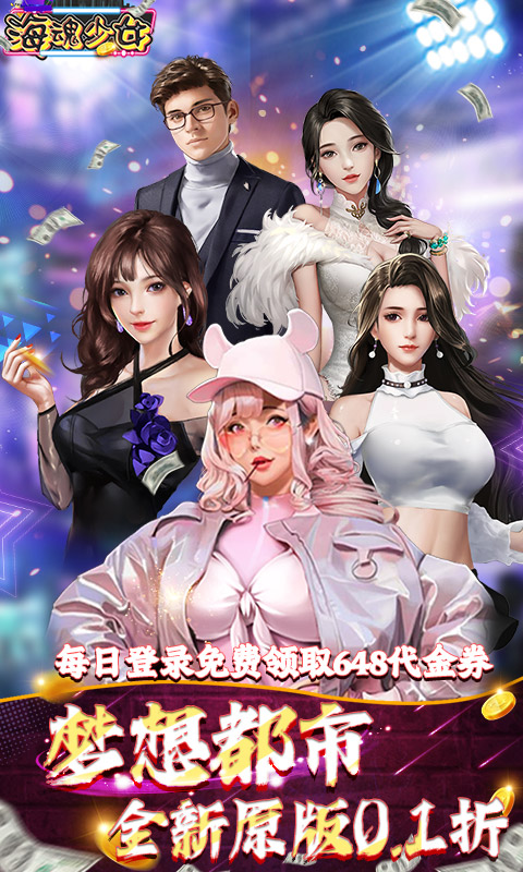 https://api.yzgamex.com/static/uploads/20241122181414435.png