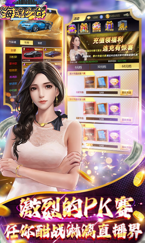 https://api.yzgamex.com/static/uploads/20241122181415129.png