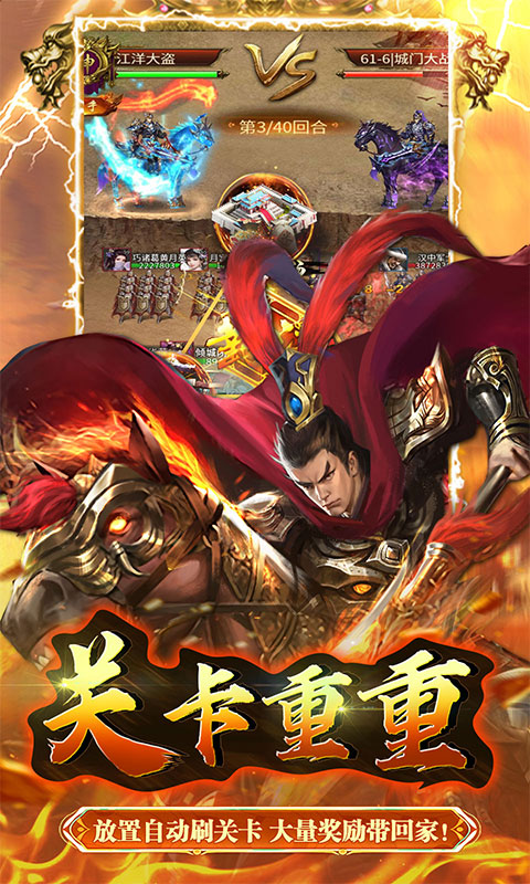 https://api.yzgamex.com/static/uploads/20241123141946550.png